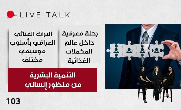 Live Talk