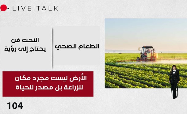 Live Talk