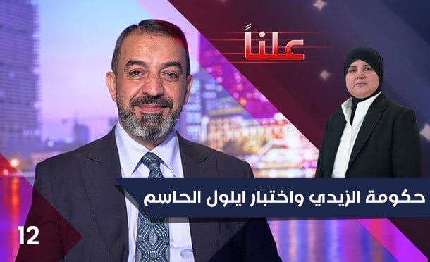 علناً