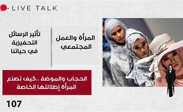 Live Talk