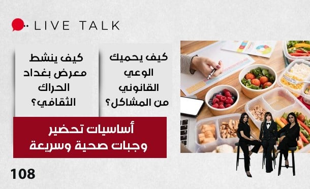 Live Talk