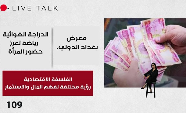 Live Talk
