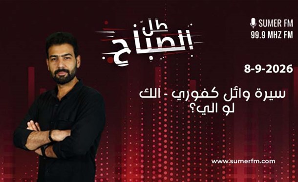 طل الصباح