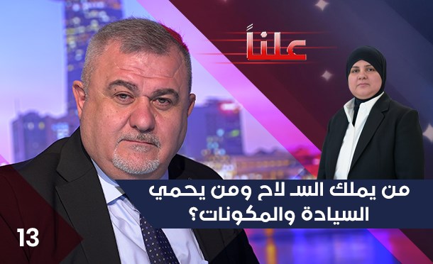 علناً
