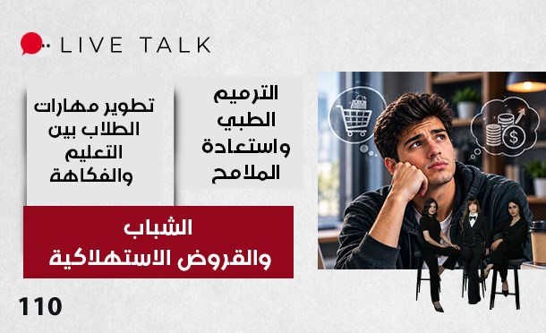 Live Talk