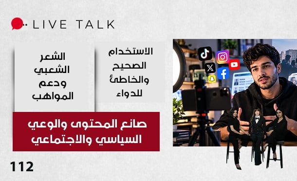 Live Talk