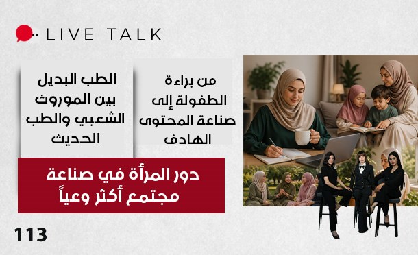 Live Talk