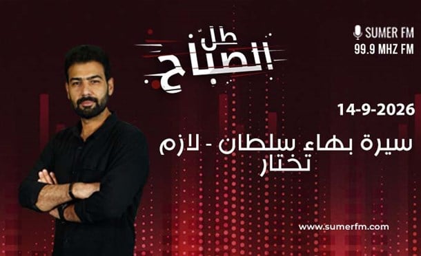 طل الصباح