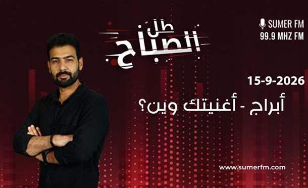 طل الصباح