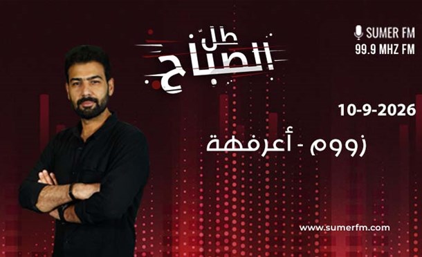 طل الصباح