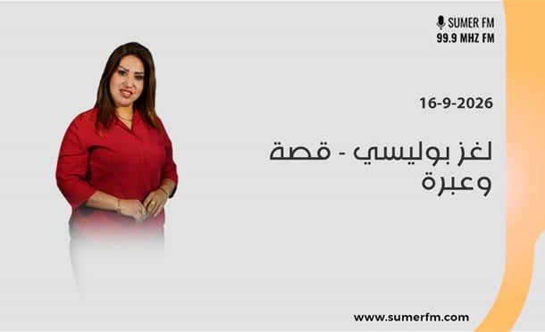 صباحكم أحلى مع سلمى