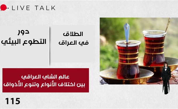 Live Talk