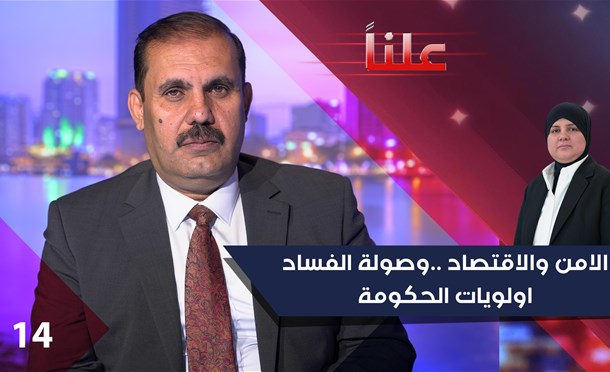 علناً