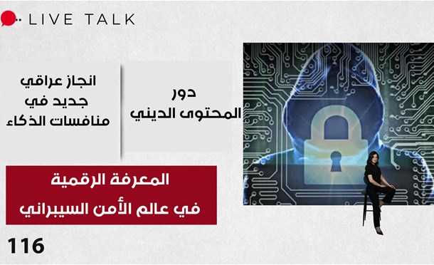 Live Talk