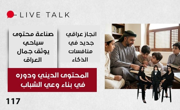 Live Talk