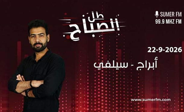 طل الصباح