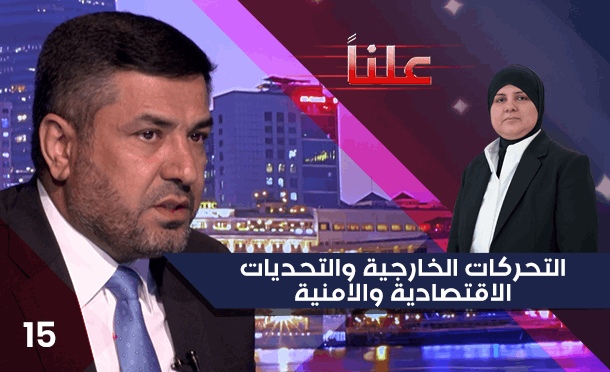 علناً