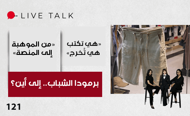 Live Talk