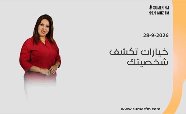 صباحكم أحلى مع سلمى