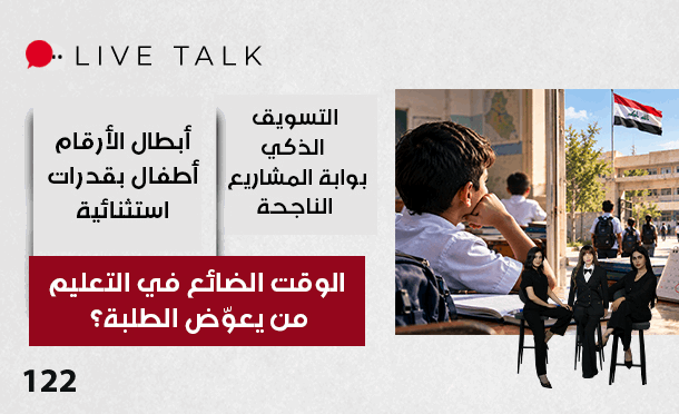 Live Talk