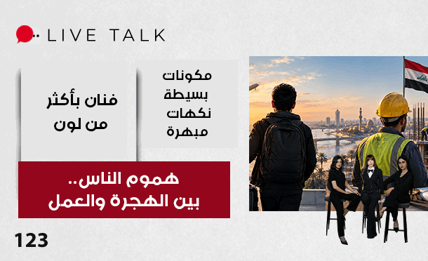 Live Talk