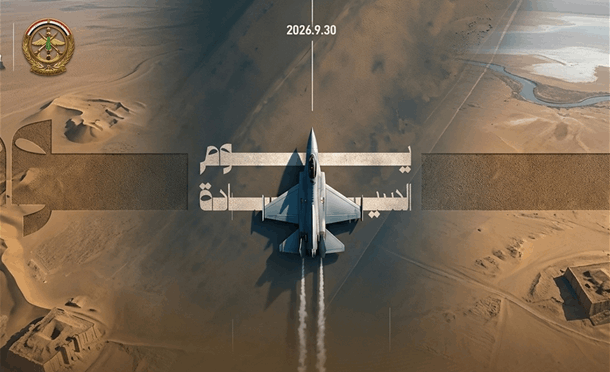 العراق في دقيقة