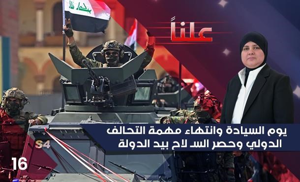 علناً