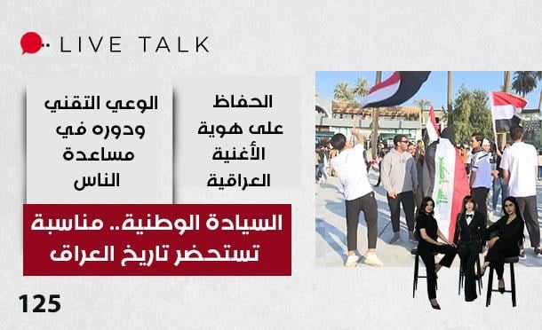 Live Talk