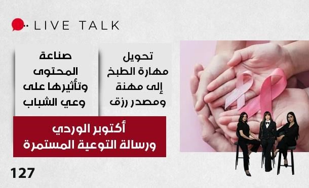 Live Talk