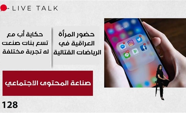 Live Talk