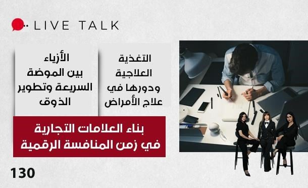 Live Talk