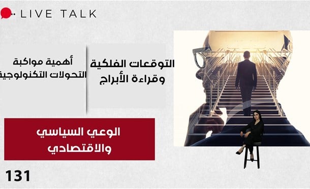 Live Talk
