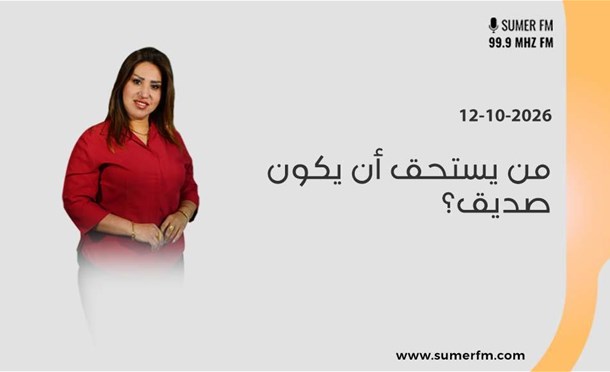 صباحكم أحلى مع سلمى