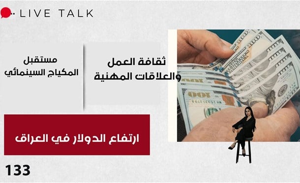 Live Talk