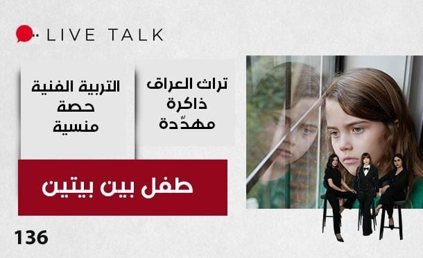 Live Talk