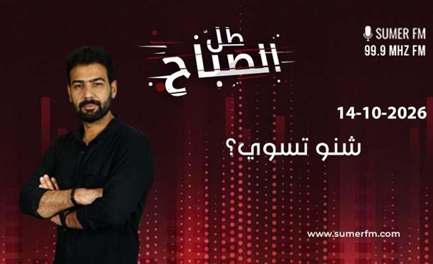 طل الصباح