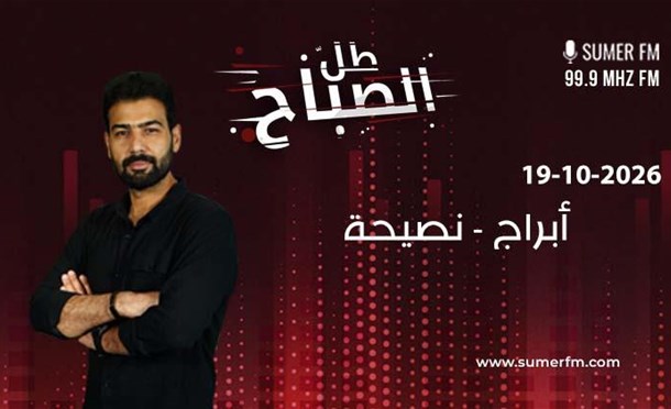 طل الصباح