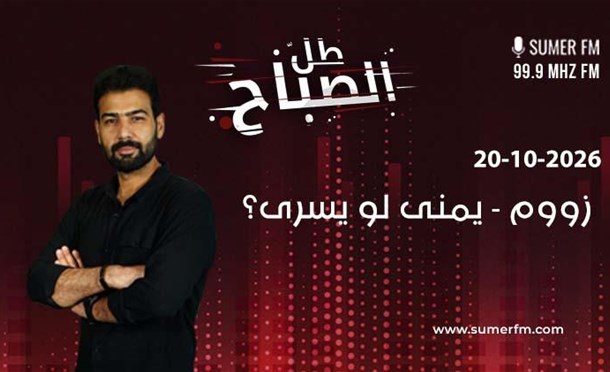 طل الصباح