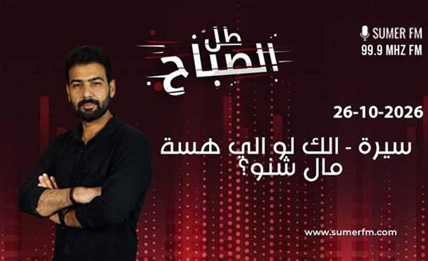 طل الصباح