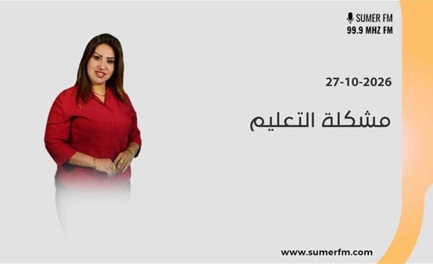 صباحكم أحلى مع سلمى