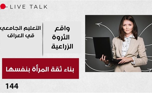 Live Talk