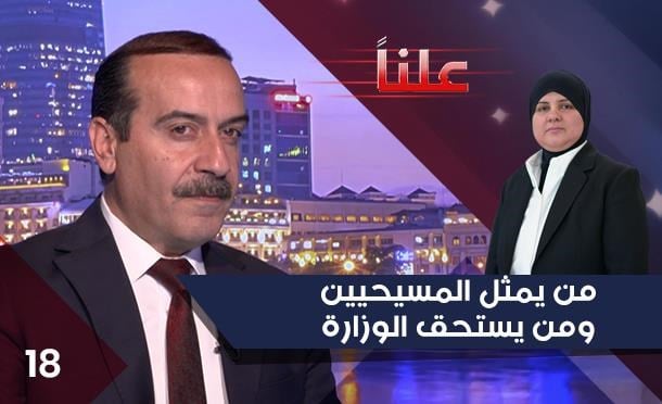 علناً