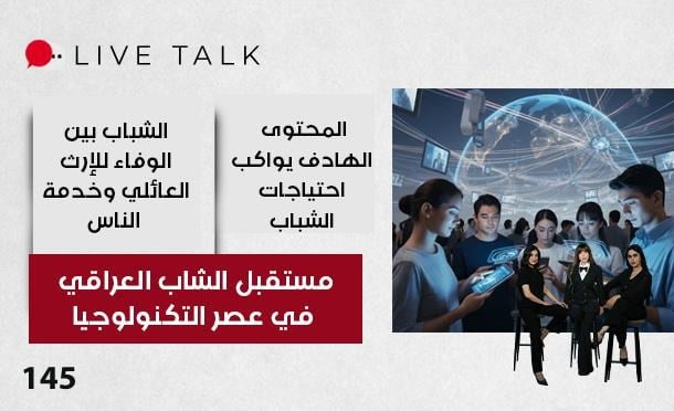 Live Talk