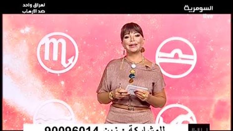 Alsumaria Episodes