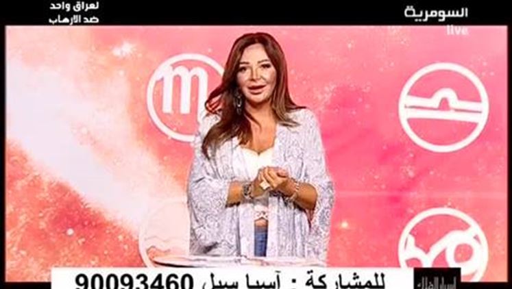 Alsumaria Episodes