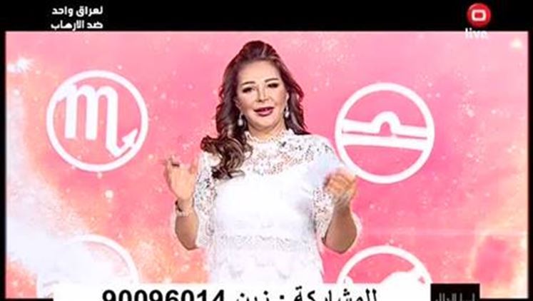 Alsumaria Episodes