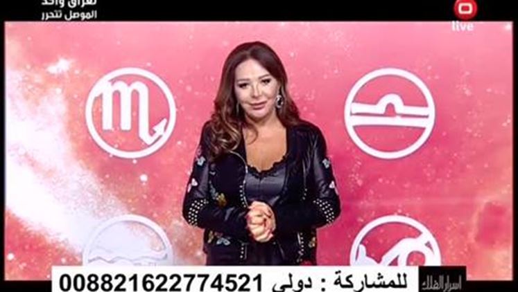 Alsumaria Episodes