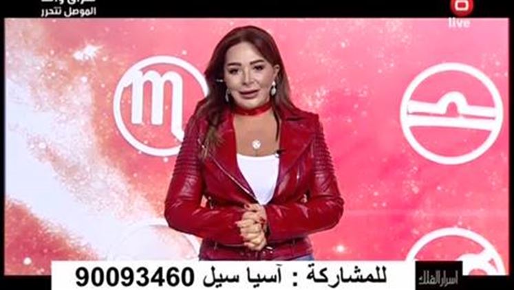 Alsumaria Episodes