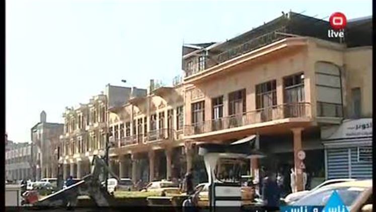 Alsumaria Episodes