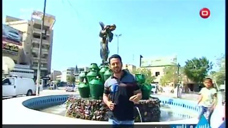 Alsumaria Episodes